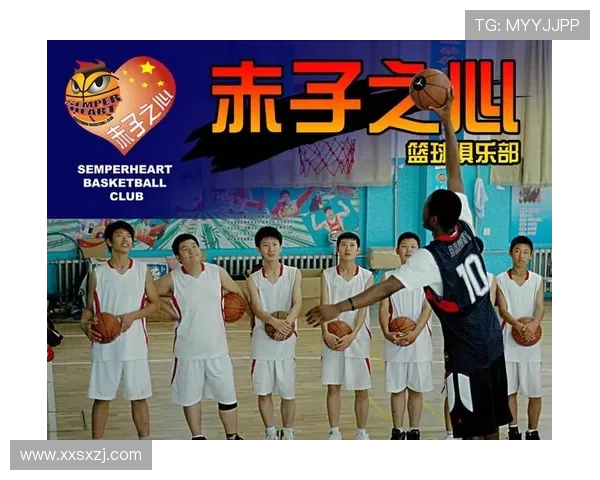 成都篮球队的比赛节奏分析与战术调整对胜负的影响探讨